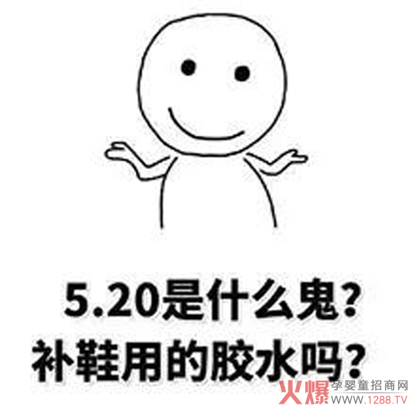 南山倍慧520有奖问答3.jpg