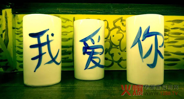 南山倍慧520有奖问答5.jpg