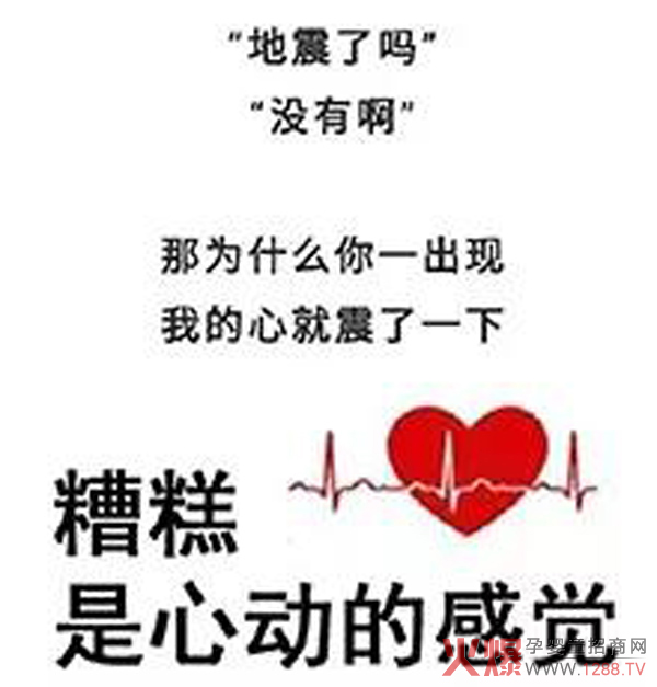 南山倍慧520有奖问答6.jpg