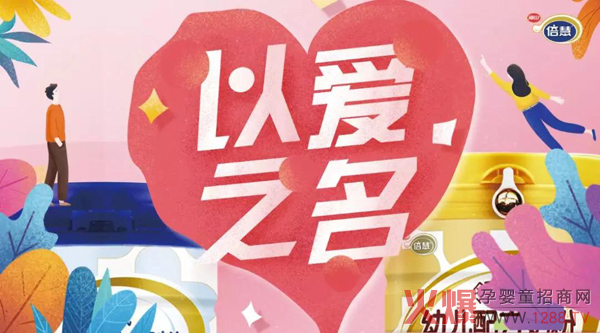 南山倍慧520有奖问答8.jpg