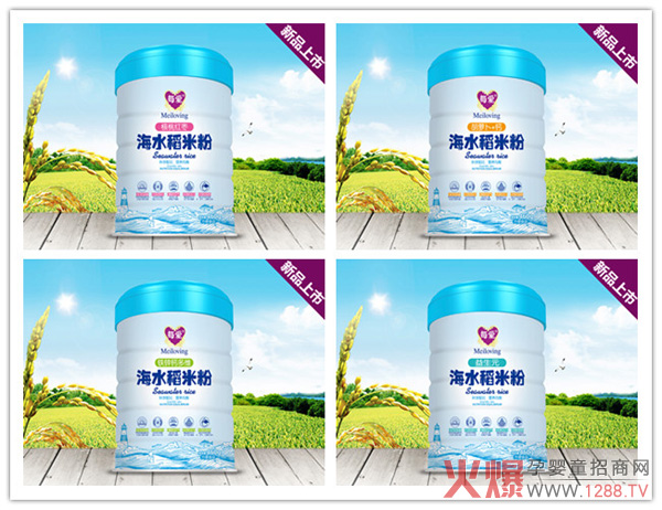 每爱海水稻米粉.jpg