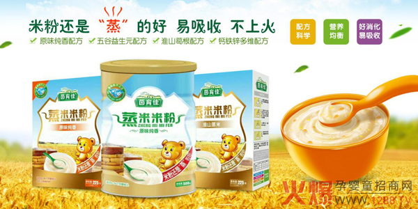 茵育佳蒸米米粉.jpg