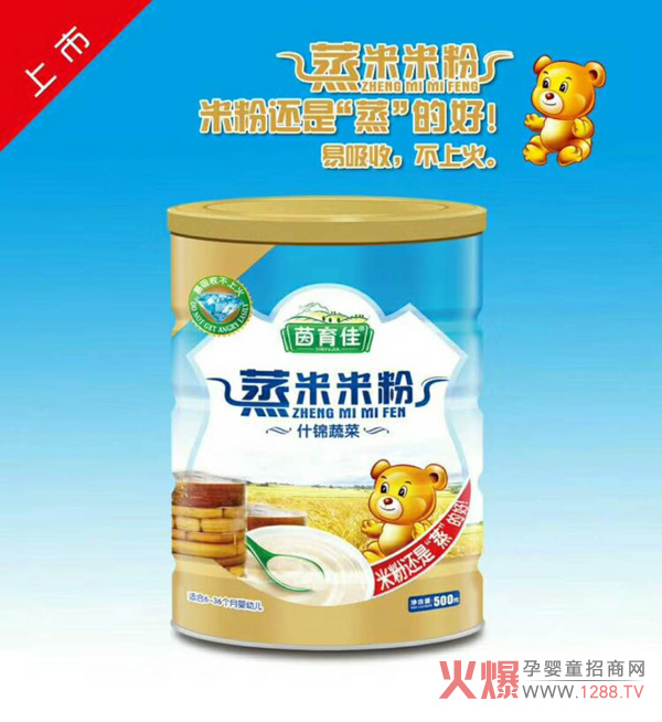 茵育佳蒸米米粉-什锦蔬菜罐装.jpg