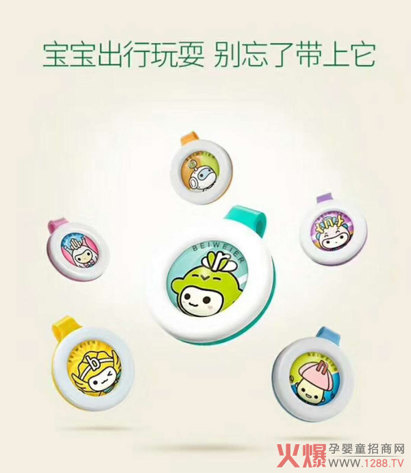 贝维儿驱蚊扣1.jpg