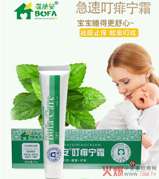 葆肤安极速叮痱宁霜.jpg
