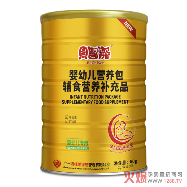 贝智深妈咪爱营养包产品图.jpg