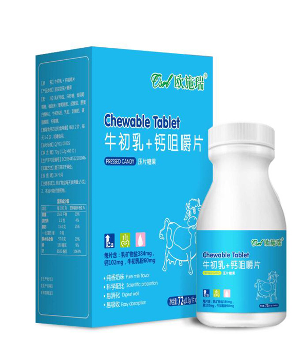 欧施瑞牛初乳+钙咀嚼片.jpg