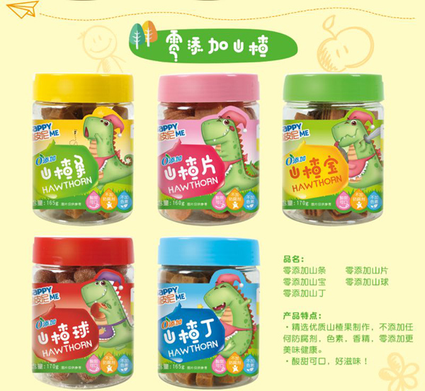 嘿皮尼零添加组合图.jpg