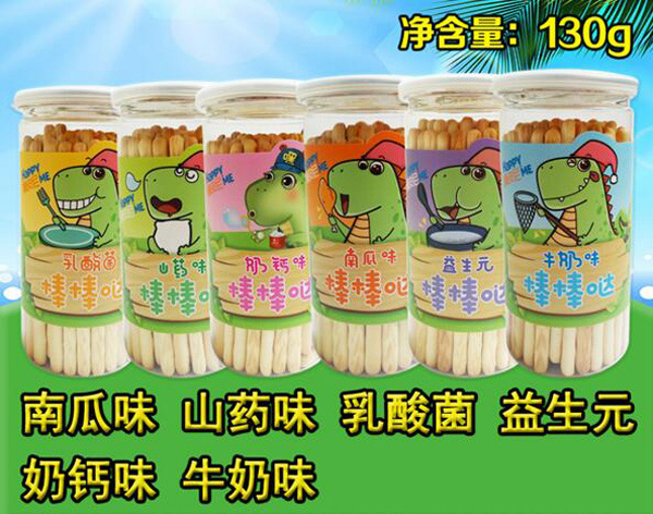 嘿皮尼棒棒哒.jpg