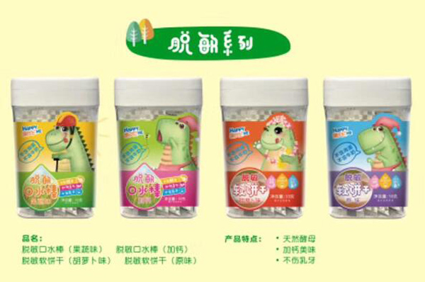 嘿皮尼脱敏系列.jpg