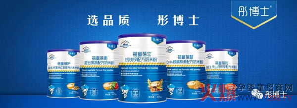 彤博士高品质营养食品.jpg