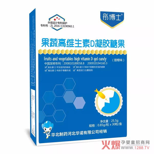 彤博士白蘑菇粉.jpg