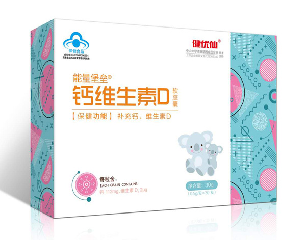 健优仙能量堡垒钙维生素D软胶囊.jpg