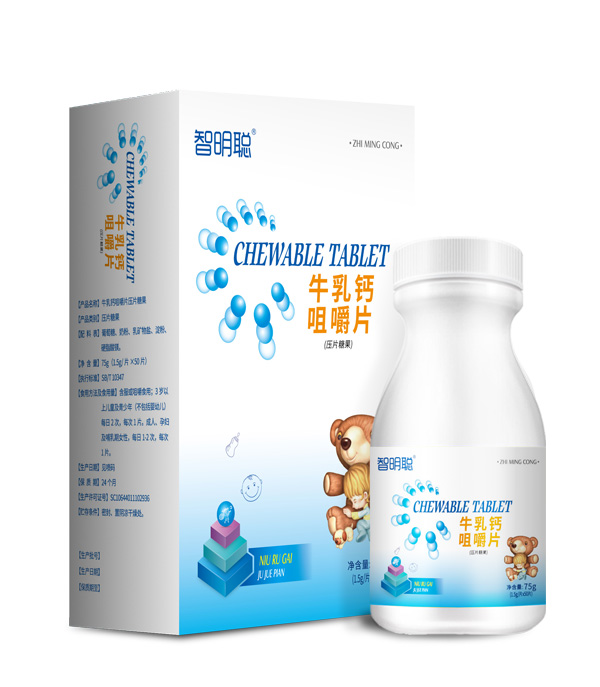 智明聪牛乳钙咀嚼片.jpg