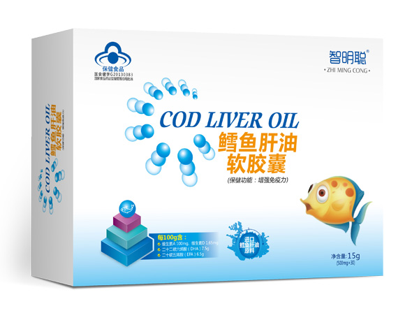 智明聪鳕鱼肝油软胶囊横盒.jpg