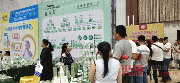 昊天国峰会现场图.jpg