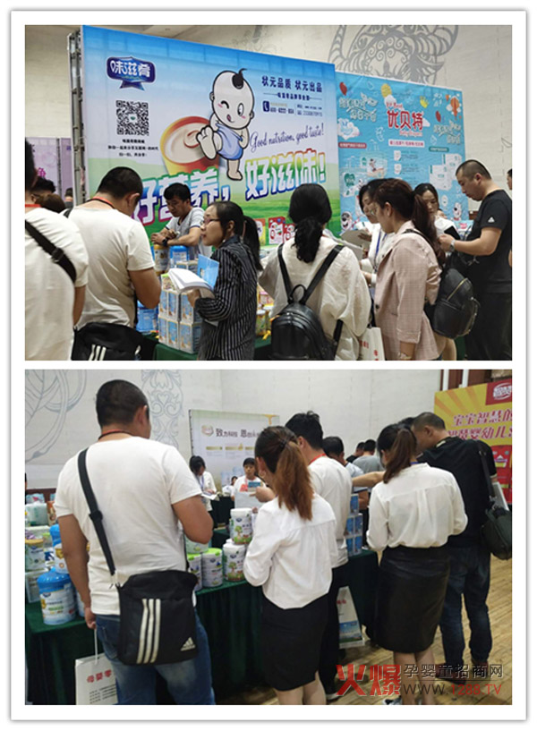 味滋肴携多款辅食亮相母婴零售峰会山东站3.jpg