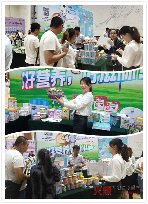 味滋肴携多款辅食亮相母婴零售峰会山东站4.jpg