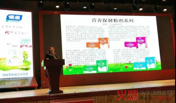 味滋肴携多款辅食亮相母婴零售峰会山东站5.jpg