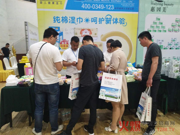鑫海洋纯棉湿巾精彩绽放母婴零售峰会山东站 1.jpg