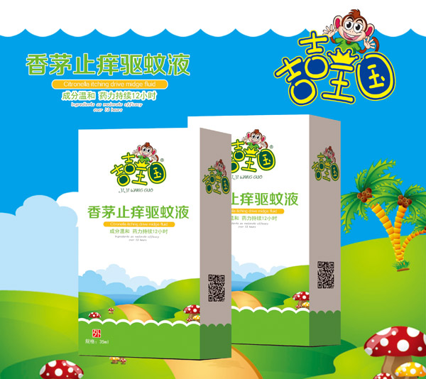 吉吉王国香茅止痒驱蚊液.jpg