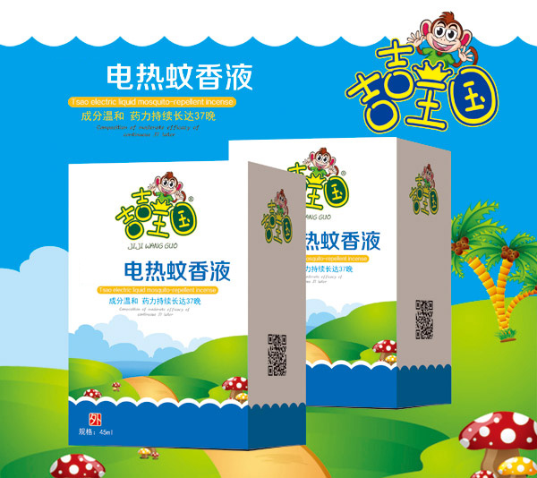 吉吉王国电热蚊香液.jpg