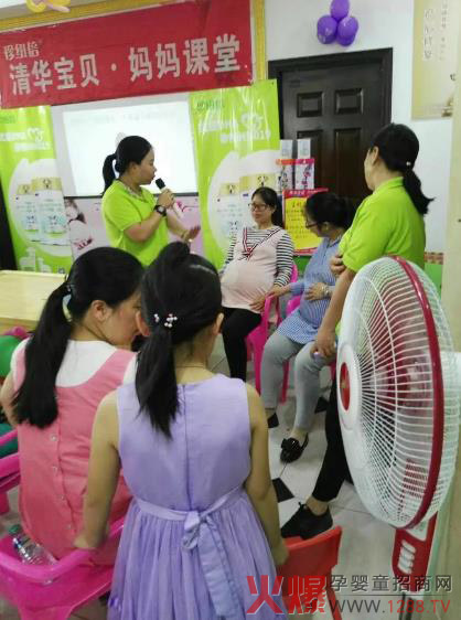珍纽倍妈妈课堂.jpg