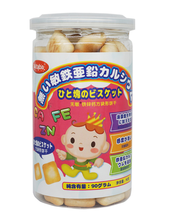 Aitaba方块饼.JPG