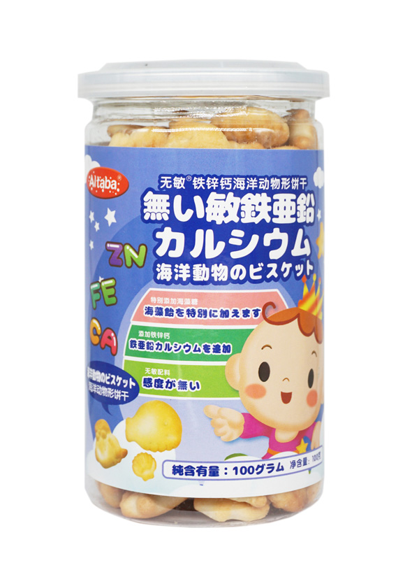 Aitaba海洋动物饼.JPG