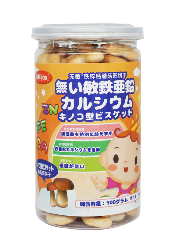 Aitaba蘑菇饼.JPG