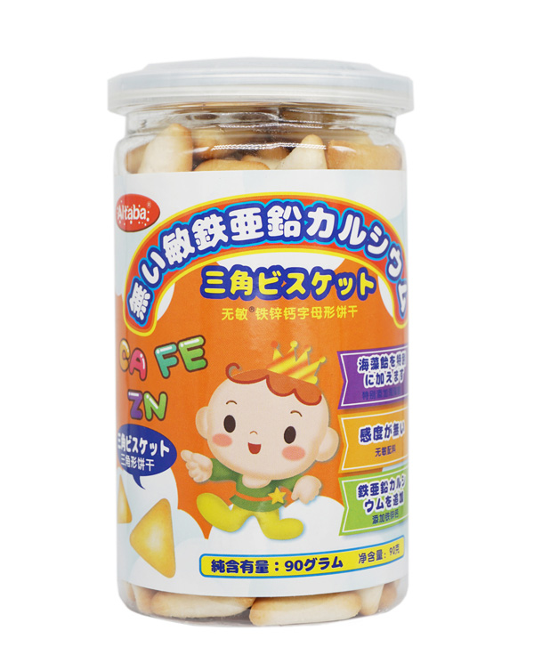 Aitaba三角饼.JPG
