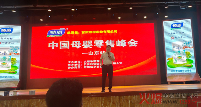东方妈妈市场总监.jpg