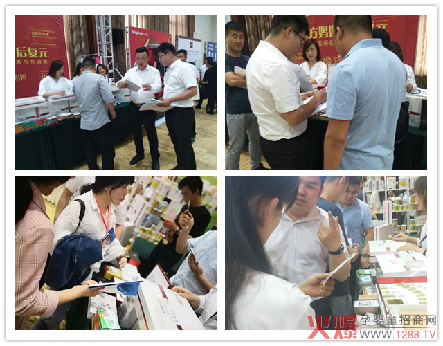 东方妈妈《母婴零售峰会》现场直击.jpg