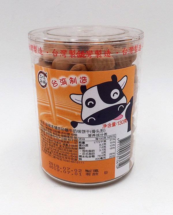 品味本铺黑糖骨头饼干.jpg