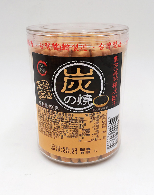 品味本铺黑芝麻味棒状饼干.jpg