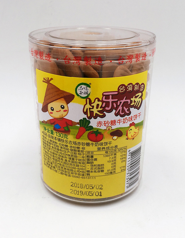品味本铺快乐农场黑糖.jpg