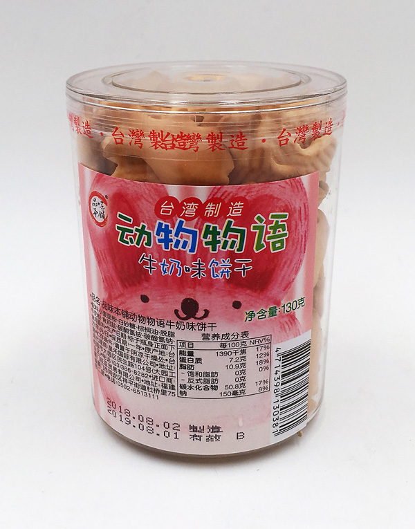 品味本铺牛奶动物物语.jpg