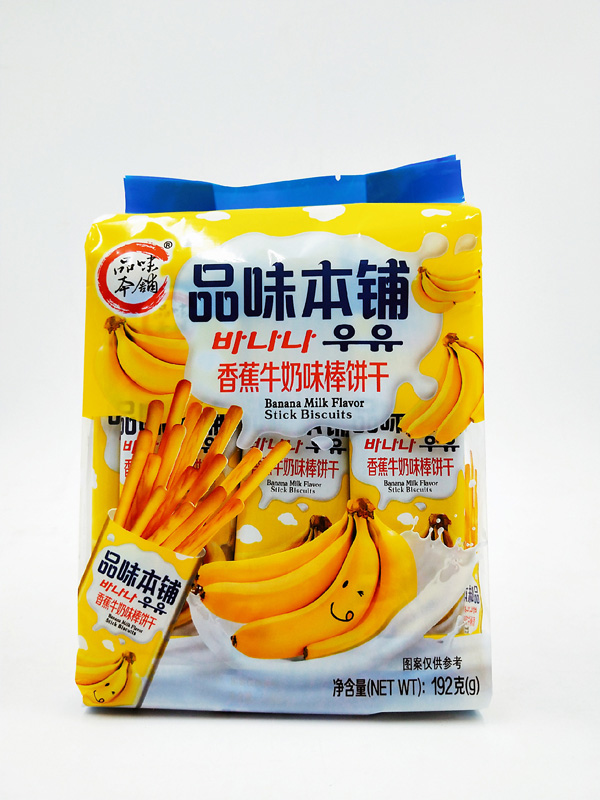 品味本铺香蕉牛奶味棒饼干192G.jpg