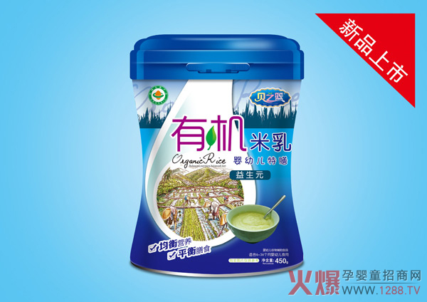 贝之篮特膳有机米乳-益生元.jpg