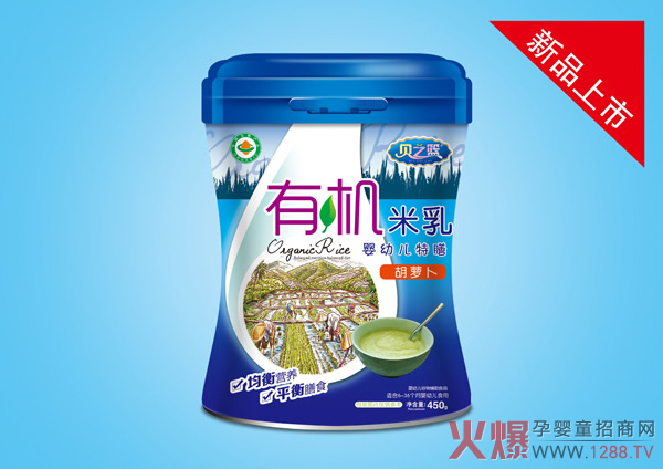 贝之篮特膳有机米乳-胡萝卜.jpg