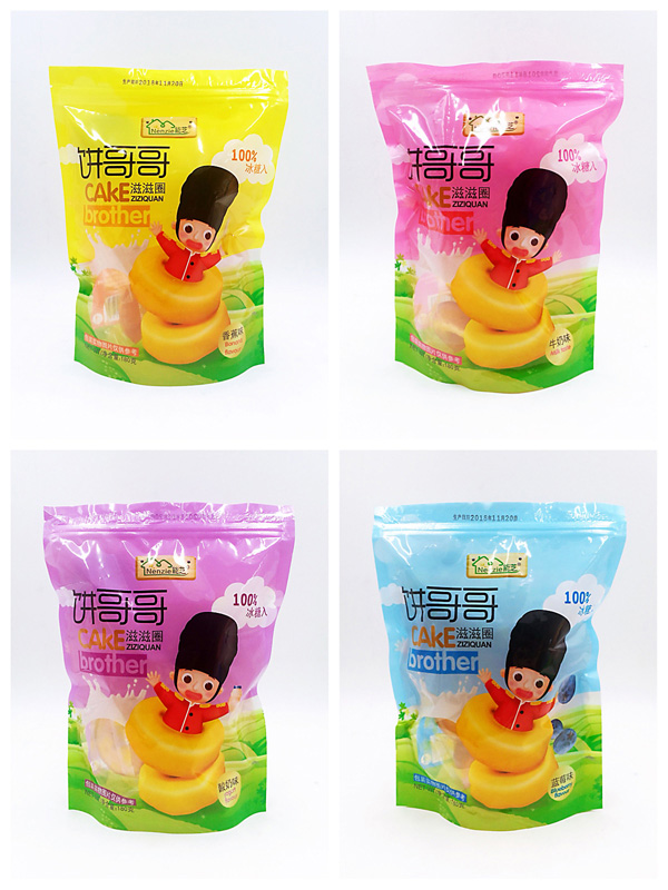 能芝饼哥哥组合图.jpg