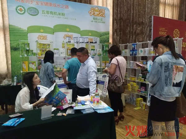 多嘉爱母婴零售峰会山东站5.jpg