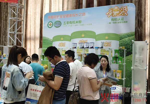 多嘉爱母婴零售峰会山东站3.jpg