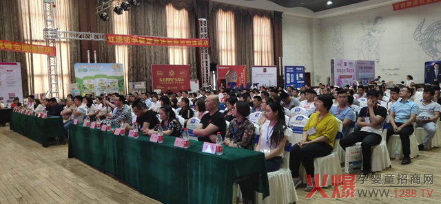 母婴零售峰会山东站一览.jpg