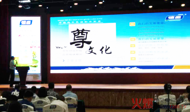 燎原企业文化.jpg