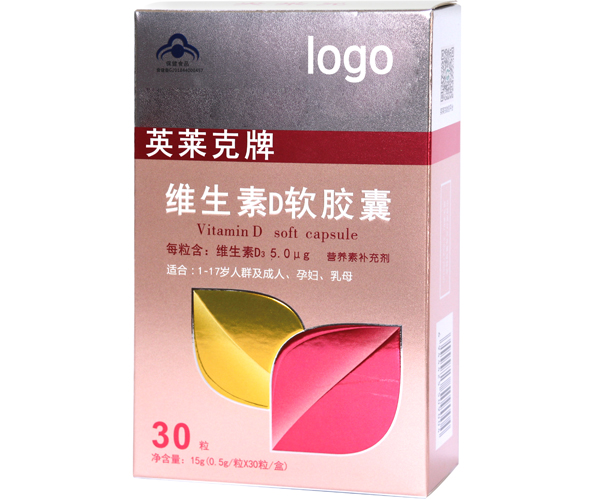 英莱克牌维生素D软胶囊.jpg