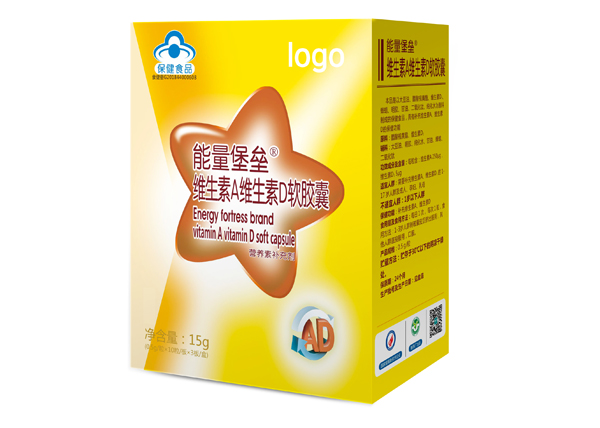 能量堡垒维生素A维生素D软胶囊.jpg