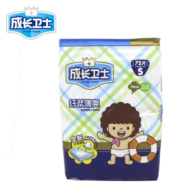 成长卫士纤柔薄爽纸尿裤S72.jpg