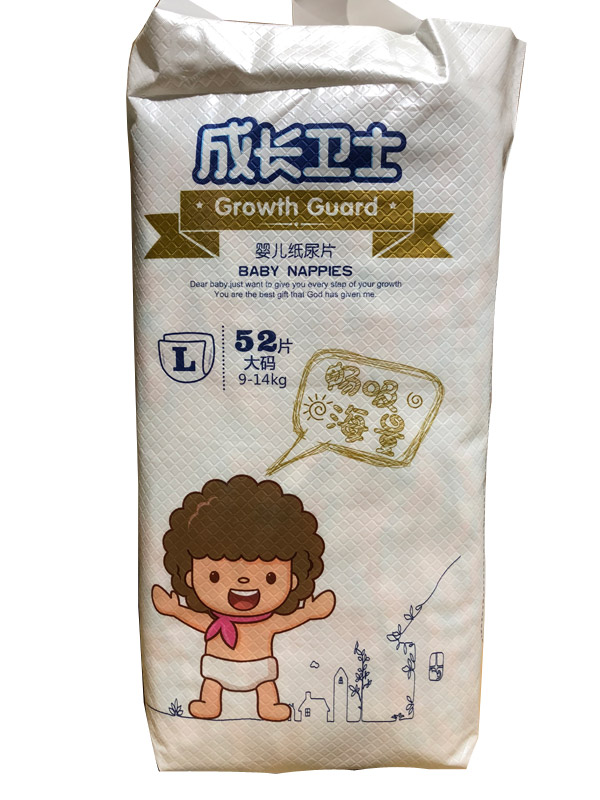 成长卫士婴儿纸尿片L52.jpg