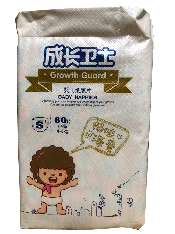 成长卫士婴儿纸尿片S60.jpg
